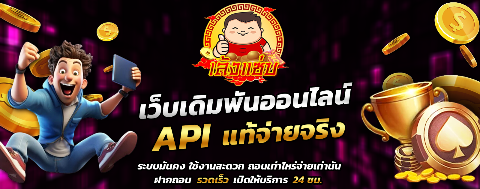 ปกช้อน 1 1bs